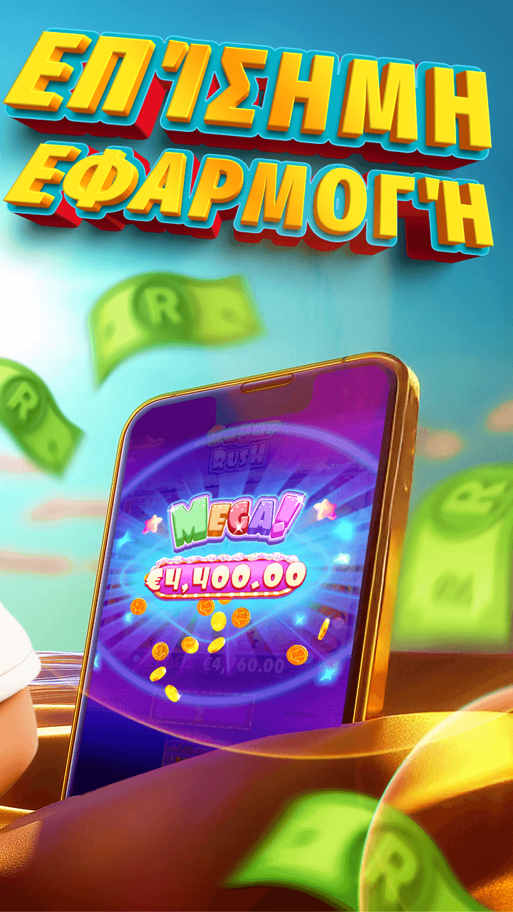 Richville Screenshot